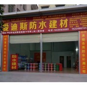 公司介紹