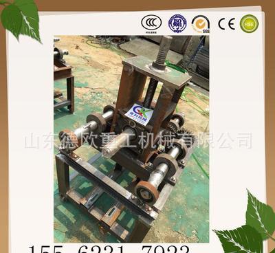 【薄壁管材彎管機(jī) 圓管滾彎?rùn)C(jī) 半徑大小可調(diào)渦輪彎圓機(jī) 批發(fā)零售】?jī)r(jià)格_廠(chǎng)家_圖片 -